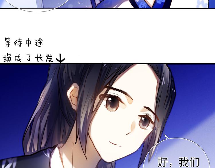 心动计划韩漫全集-第66话 换衣服无删减无遮挡章节图片 