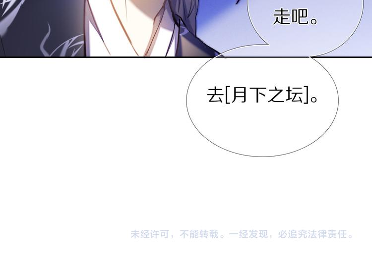 心动计划韩漫全集-第66话 换衣服无删减无遮挡章节图片 