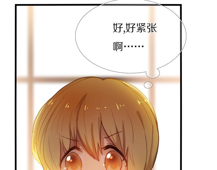 心动计划韩漫全集-第66话 换衣服无删减无遮挡章节图片 