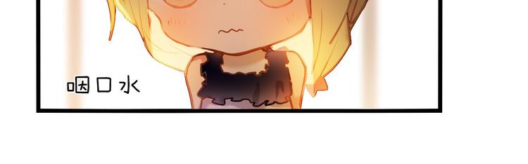 心动计划韩漫全集-第66话 换衣服无删减无遮挡章节图片 
