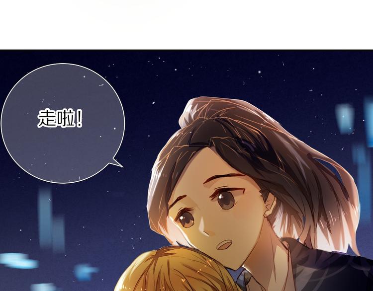 心动计划韩漫全集-第67话 坐骑 上无删减无遮挡章节图片 