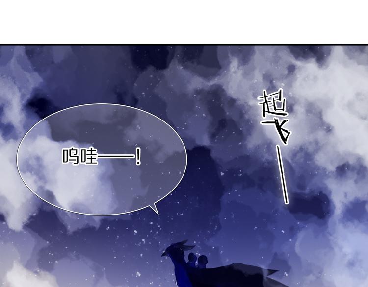 心动计划韩漫全集-第67话 坐骑 上无删减无遮挡章节图片 