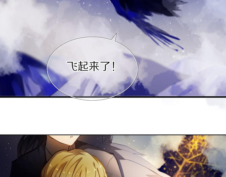 心动计划韩漫全集-第67话 坐骑 上无删减无遮挡章节图片 