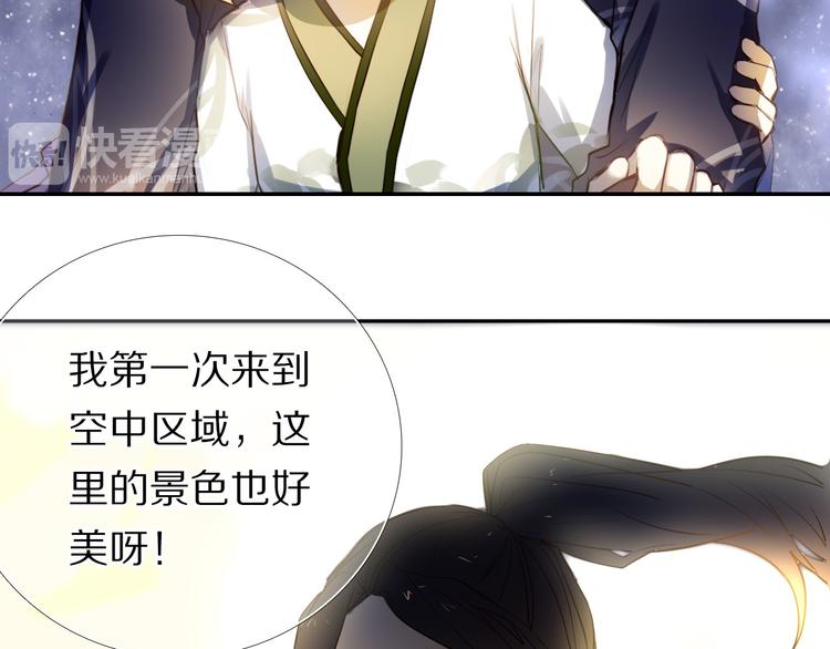 心动计划韩漫全集-第67话 坐骑 上无删减无遮挡章节图片 