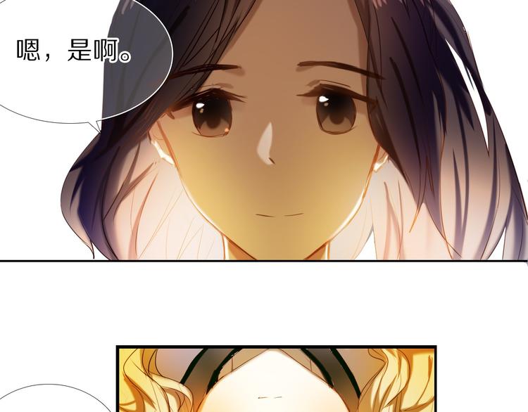 心动计划韩漫全集-第67话 坐骑 上无删减无遮挡章节图片 