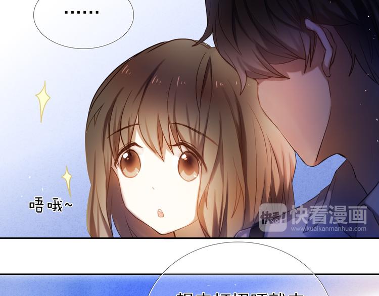心动计划韩漫全集-第68话 向你问好无删减无遮挡章节图片 