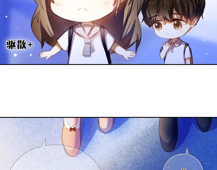 心动计划韩漫全集-第68话 向你问好无删减无遮挡章节图片 