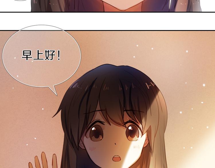 心动计划韩漫全集-第68话 向你问好无删减无遮挡章节图片 