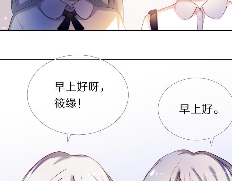 心动计划韩漫全集-第68话 向你问好无删减无遮挡章节图片 