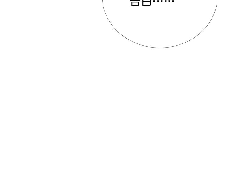 心动计划韩漫全集-第68话 向你问好无删减无遮挡章节图片 