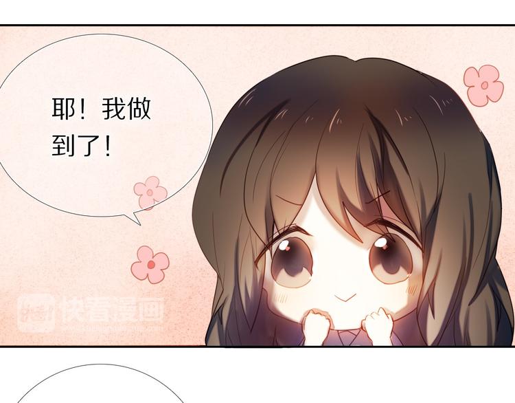 心动计划韩漫全集-第68话 向你问好无删减无遮挡章节图片 