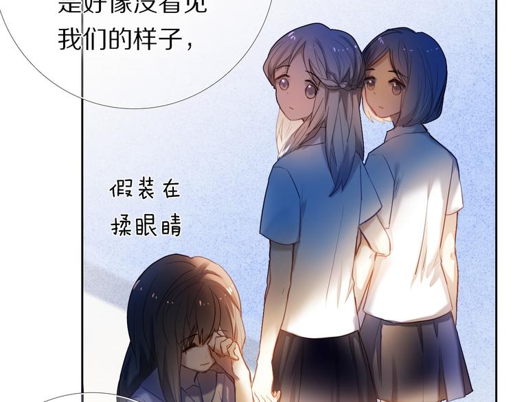 心动计划韩漫全集-第68话 向你问好无删减无遮挡章节图片 