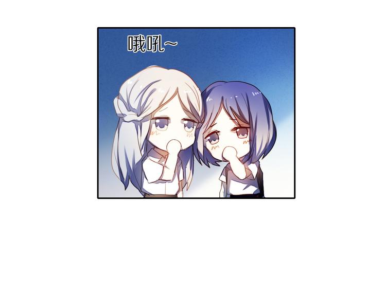 心动计划韩漫全集-第68话 向你问好无删减无遮挡章节图片 