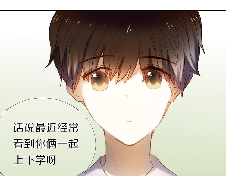 心动计划韩漫全集-第68话 向你问好无删减无遮挡章节图片 
