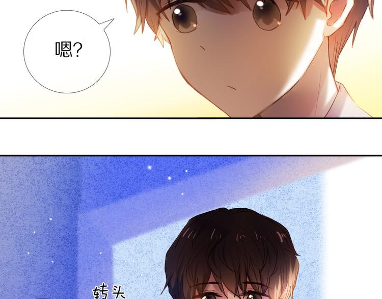心动计划韩漫全集-第68话 向你问好无删减无遮挡章节图片 