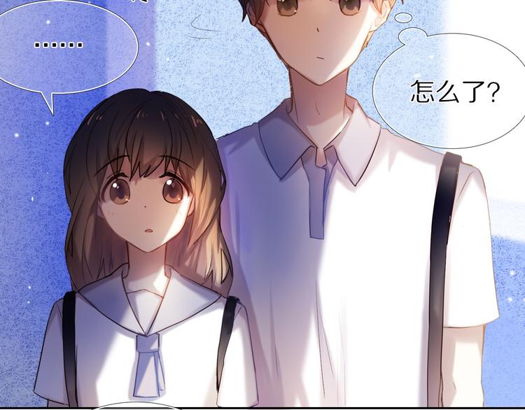 心动计划韩漫全集-第68话 向你问好无删减无遮挡章节图片 