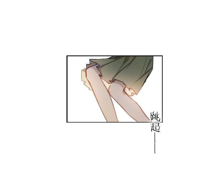 心动计划韩漫全集-第69话 坐骑 下无删减无遮挡章节图片 