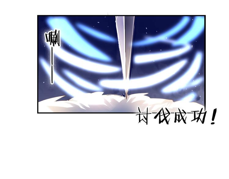 心动计划韩漫全集-第69话 坐骑 下无删减无遮挡章节图片 