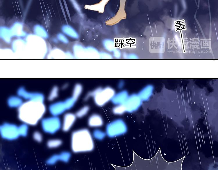 心动计划韩漫全集-第69话 坐骑 下无删减无遮挡章节图片 