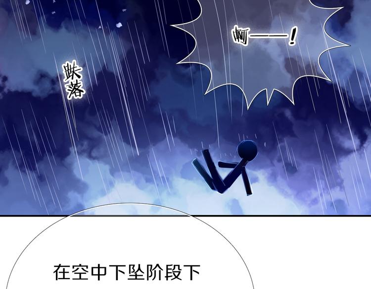 心动计划韩漫全集-第69话 坐骑 下无删减无遮挡章节图片 