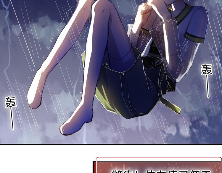 心动计划韩漫全集-第69话 坐骑 下无删减无遮挡章节图片 