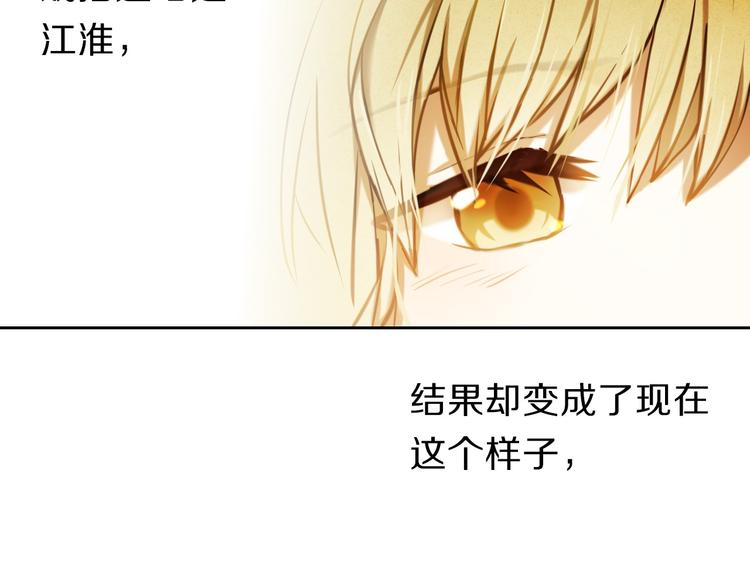 心动计划韩漫全集-第69话 坐骑 下无删减无遮挡章节图片 