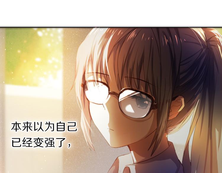 心动计划韩漫全集-第69话 坐骑 下无删减无遮挡章节图片 