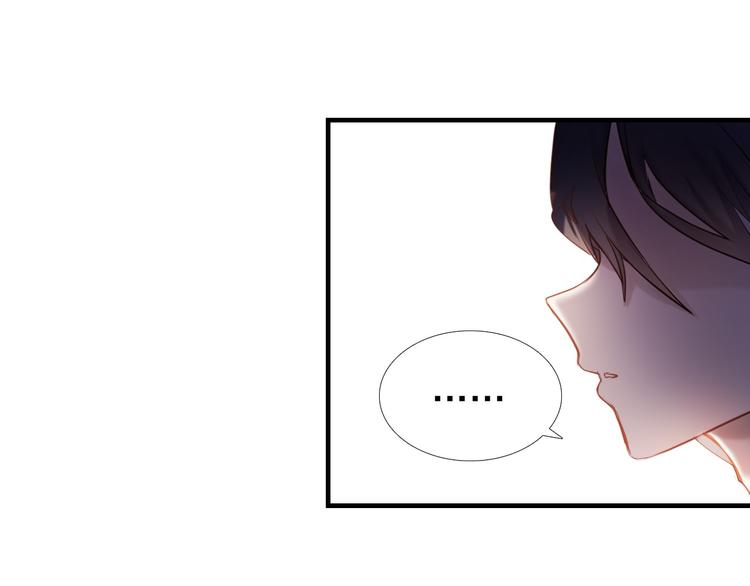 心动计划韩漫全集-第69话 坐骑 下无删减无遮挡章节图片 