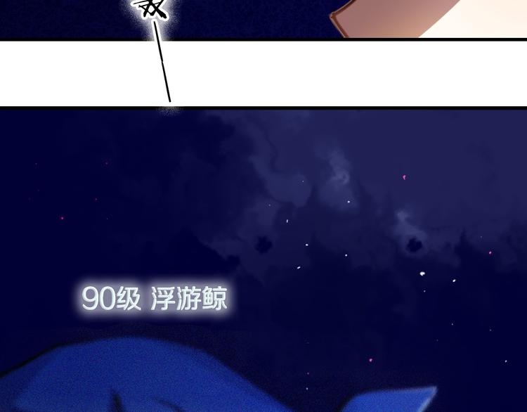 心动计划韩漫全集-第69话 坐骑 下无删减无遮挡章节图片 
