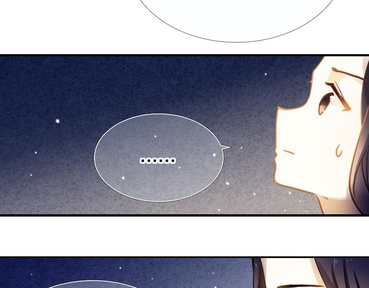 心动计划韩漫全集-第69话 坐骑 下无删减无遮挡章节图片 
