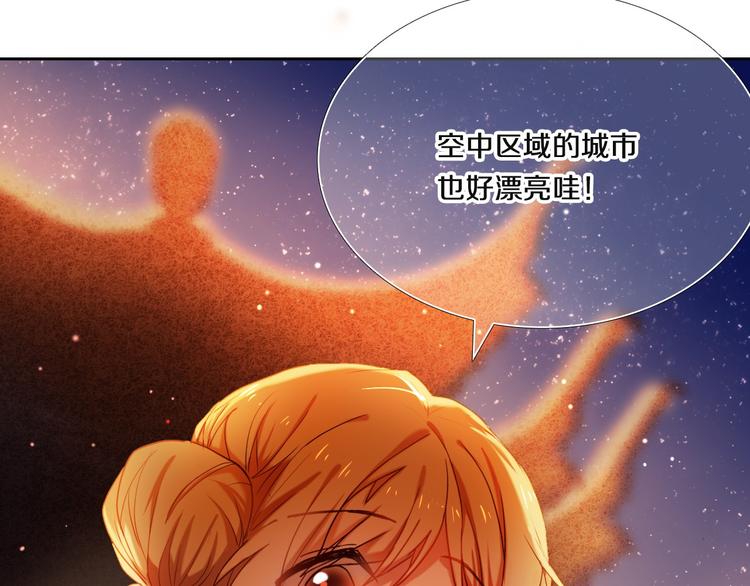 心动计划韩漫全集-第70话 戒指无删减无遮挡章节图片 