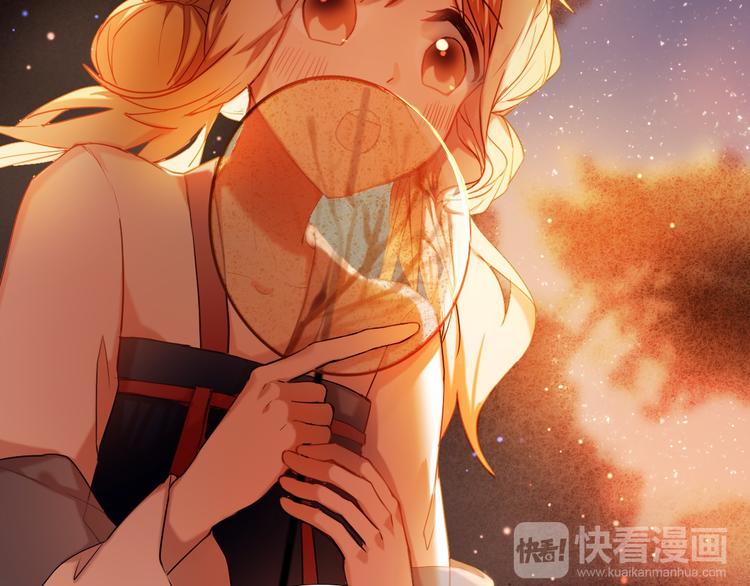 心动计划韩漫全集-第70话 戒指无删减无遮挡章节图片 