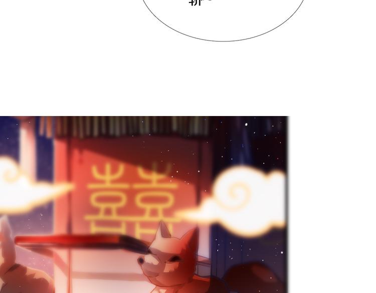 心动计划韩漫全集-第70话 戒指无删减无遮挡章节图片 