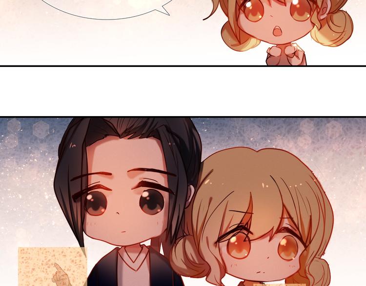 心动计划韩漫全集-第70话 戒指无删减无遮挡章节图片 