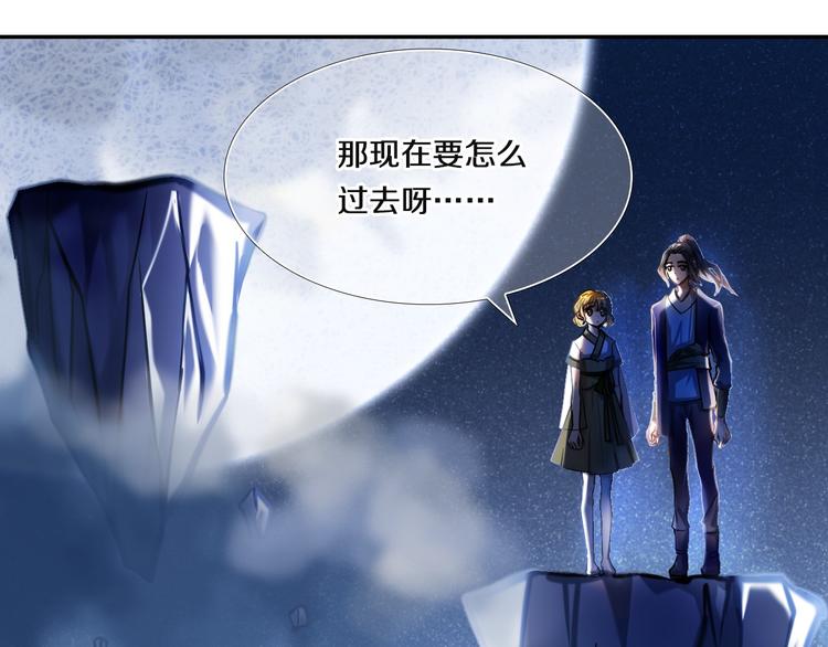 心动计划韩漫全集-第70话 戒指无删减无遮挡章节图片 