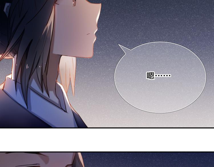 心动计划韩漫全集-第70话 戒指无删减无遮挡章节图片 