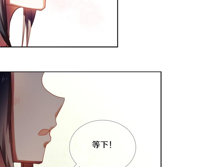 心动计划韩漫全集-第71话 求婚无删减无遮挡章节图片 