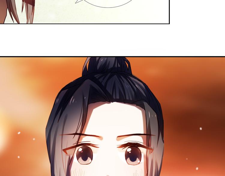 心动计划韩漫全集-第71话 求婚无删减无遮挡章节图片 