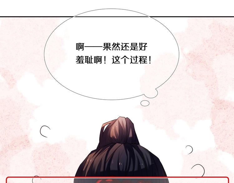 心动计划韩漫全集-第71话 求婚无删减无遮挡章节图片 