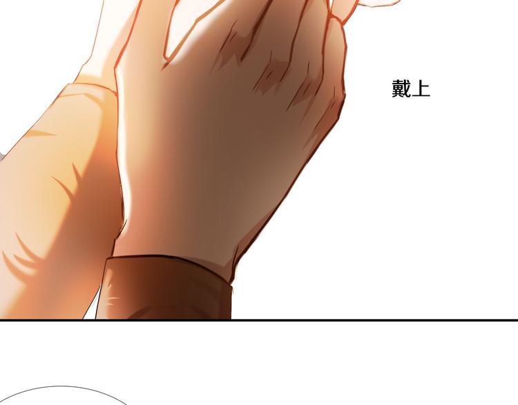 心动计划韩漫全集-第71话 求婚无删减无遮挡章节图片 