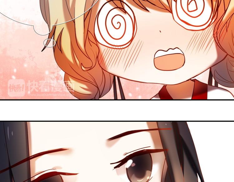 心动计划韩漫全集-第71话 求婚无删减无遮挡章节图片 