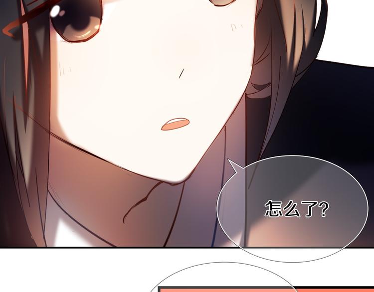 心动计划韩漫全集-第71话 求婚无删减无遮挡章节图片 