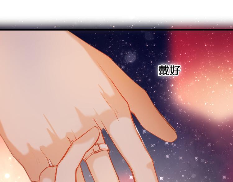 心动计划韩漫全集-第71话 求婚无删减无遮挡章节图片 