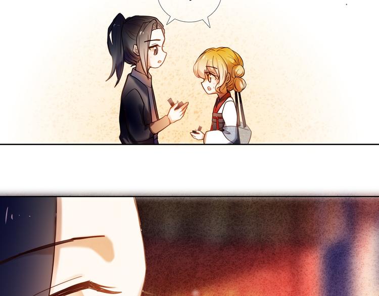 心动计划韩漫全集-第71话 求婚无删减无遮挡章节图片 