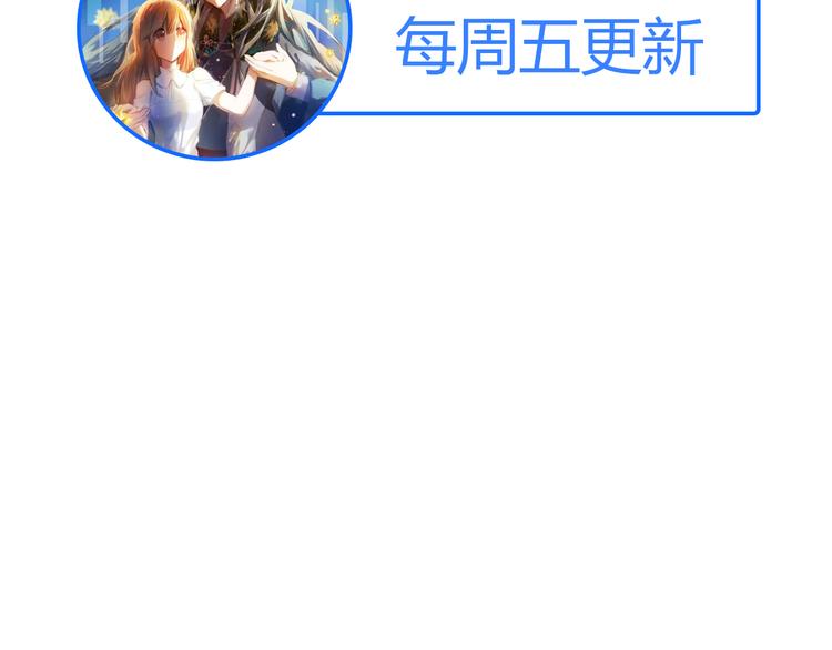 心动计划韩漫全集-第71话 求婚无删减无遮挡章节图片 