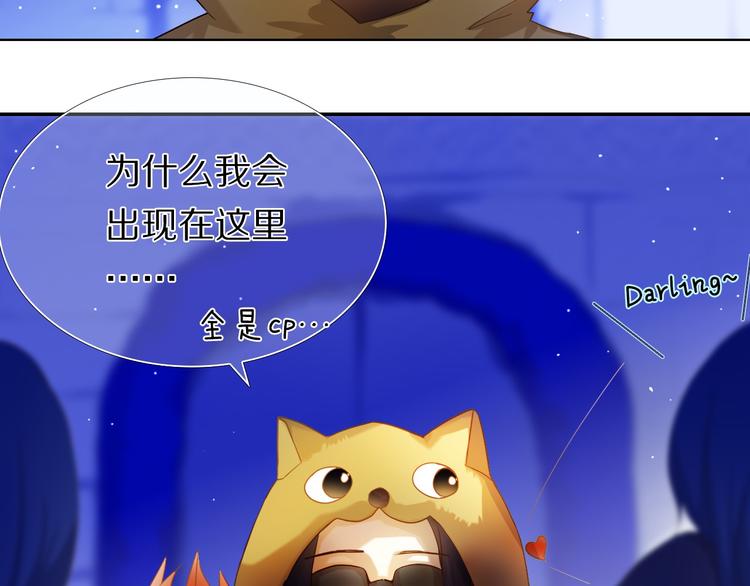 心动计划韩漫全集-第72话 登记无删减无遮挡章节图片 