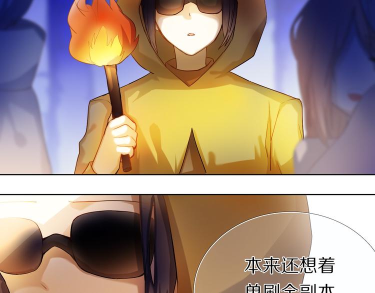 心动计划韩漫全集-第72话 登记无删减无遮挡章节图片 