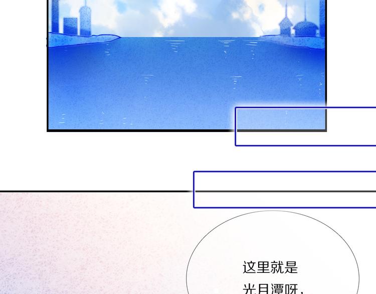 心动计划韩漫全集-第72话 登记无删减无遮挡章节图片 