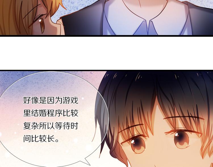心动计划韩漫全集-第72话 登记无删减无遮挡章节图片 