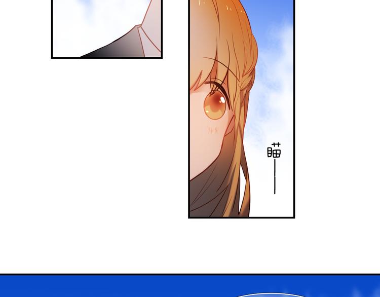 心动计划韩漫全集-第72话 登记无删减无遮挡章节图片 